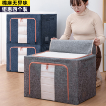 Family storage box Large cotton and linen clothing finishing box box wardrobe fabric clothing storage basket bag household GJ