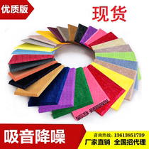 Polyester fiber sound-absorbing board wall apron Theater conference room Kindergarten wall decorative board