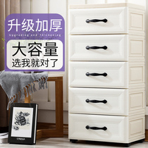 European plastic drawer storage cabinet toy storage box storage box storage box baby childrens wardrobe finishing box