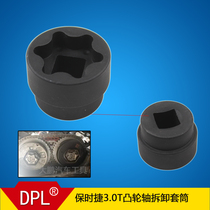 Porsche 3 0T camshaft sleeve E27 spline Volkswagen New 3 0T camshaft sleeve T90000