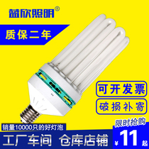 High power energy saving lamp spiral 4U6U8U65W85W125W150W200w300w Factory workshop plant bulb