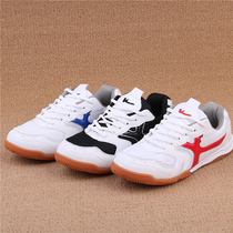 Export to Japan foreign trade tail single professional table tennis shoes mens shoes mesh breathable sneakers non-slip badminton shoes