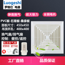 14-inch mute exhaust fan 400 * 400 Strong exhaust fan hall Cuisine suction top type ventilator exhaust fan