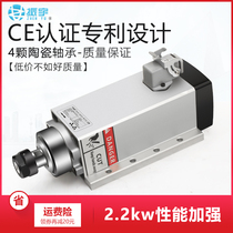 Engraving machine spindle motor 2 2kw square air-cooled high-speed electric spindle side hole machine accessories ER20 woodworking spindle