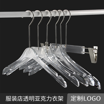 Transparent Crystal acrylic clothing store dedicated hanger pants rack womens clothing hanging support adhesive hook high-end custom logo