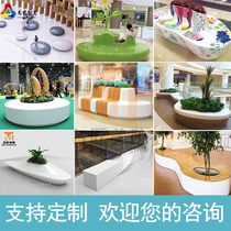 Commercial beauty Chen FRP leisure flower bed Tree Pool seat creative pebble sitting stool special-shaped sofa customization