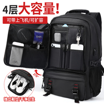 Backpack mens travel backpack super large capacity business travel luggage school bag waterproof multi-function outdoor mountaineering bag