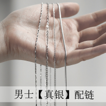S925 Silver Necklace Mens Tide Pendant With Chain No Pendant Thin Chain Simple Replacement Naked Chain Plain Chain Single Chain Accessories