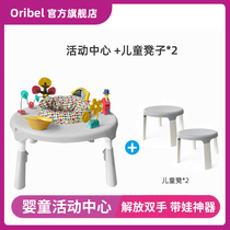 ORIBEL PORTALAY Fantasy Tour Package Baby Baby Activity Centre Hop Chair Early Education