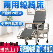 Elderly paralysis special wheelchair bed dual-use nursing bed Home multifunctional mobile elderly with stool hole medical bed