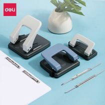 Del punch manual hole punch machine double hole punch office activity page paper round hole binding stationery supplies