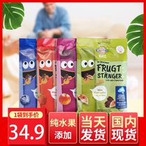 Danish castus fruit bar Baby children snacks natural juice without added fruit paw dietary fiber nutrition