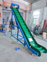 Climbing conveyor assembly line conveyor belt small feeding elevator food particle conveyor belt conveyor skirt