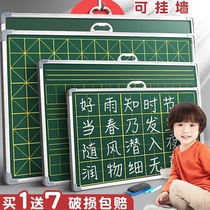  Small blackboard drawing board double-sided magnetic hanging childrens teaching students practicing words Teacher special blackboard wall stickers practicing chalk word practice board household removable bracket type rice field word grid hanging wall erasable