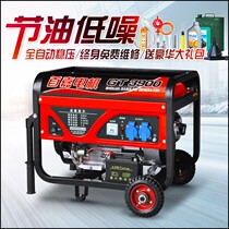 shou jia 3 kW small gasoline generator single-phase 220V three-phase 380v home 5kw inverter 8KW 10kw