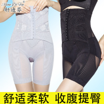 Summer slim fit with high waist powerful closets waist-to-hip small belly shaping body-pants woman big code fat mm slim fit