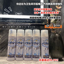 Japan Toilet Bubble Cleaner Mu Si Descaling and Yellow Cleaning Toilet Blue Foam Household Deodorization and Bacteriostasis Artifact