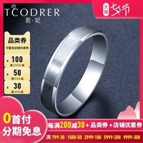 Platinum ring male pt950 platinum pair ring wide-faced simple fashion wedding wedding ring ring couple ring