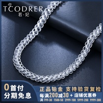 Platinum necklace men pt950 platinum necklace domineering thick chain Men pt999 platinum faucet necklace