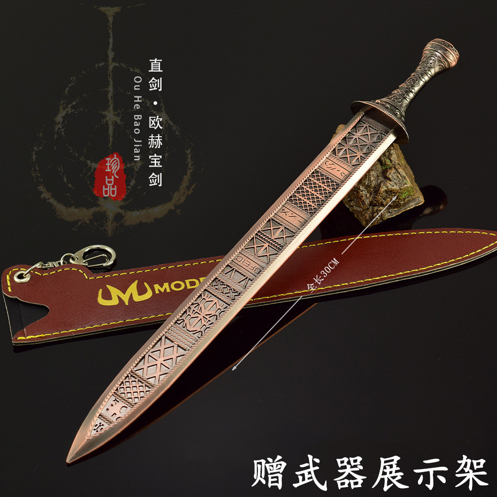 79cos鬼泣5尼禄绯红女皇刀cosplay表演武器道具定做玩具人气2763测评