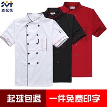 Hotel chef work clothes male summer ice silk short-sleeved thin breathable restaurant canteen custom kitchen womens long-sleeved print