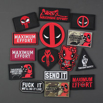Deadpool series Velcro badge armband coat coat cap medal military fans tactical morale patch patch to send hair face