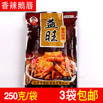 Spicy goose paradise goose lip 250g hotel restaurant specialties open bag ready-to-eat cold dishes semi-finished private kitchen ingredients