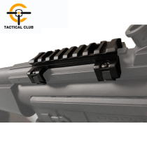 TC Outdoor Tactical MP5 Rail Retrofit Accessories Metal Mirror Bridge 20mm Leather Rail Heightening Base Flashlight Bracket