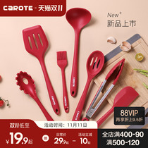 Carote silicone shovel non-stick saucer stir-frying special silicone spatula does not hurt pot household food-grade kitchenware