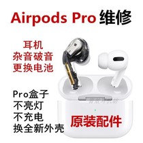 AirPods1 Generation 2 3 Generation 3 Generation Pro Maintenance Noise Replacement Original Battery Apple Bluetooth Headset Water Replacement