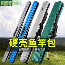 Hard Case fish pole bag fishing gear bag waterproof fishing bag pole bag bag belt 1 25 m super light multifunctional fishing rod box fishing box