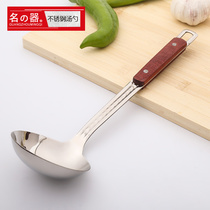 Name Instrumental Soup Spoon Wood Handle Stainless Steel Hot Pot Soup Spoon Home Size Soup Spoon Long Handle Large Spoon Kitchen Tablespoon Thickening