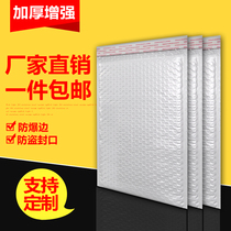 White Pearl film bubble envelope bag thickened waterproof shockproof clothing book accessories express foam packaging bag