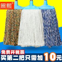 Wide head cotton thread mop household Cloth Mop hotel can replace head mop ordinary old cotton absorbent mop