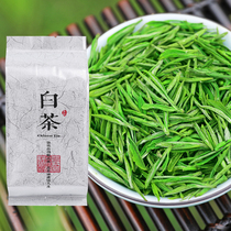 Authentic Zhejiang Anji White Tea 2021 Rare New Tea Mingchen Gaoshan Maofeng Green Tea 50g Bulk Spring Tea