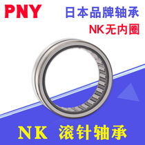 Needle roller bearing NK TAF inner diameter 5 8 10 12 14 15 16 18 20 22 25 30 outer diameter inlet