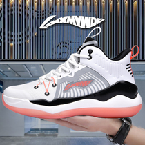Wades Road Blade Basketball Shoes Men Li Ning City 9v1 5 Marshmallow sneakers 15 high-profile shoes