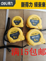 Del tool new steel tape measure Del force Tape 2 meters 3 5 meters 5 meters 7 5 meters 10 meters high wear resistance
