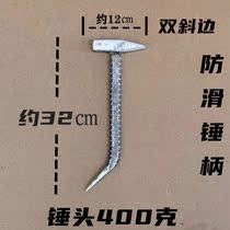 Aluminum wood hand hammer hammer Hammer Hammer full range of duckbilled hammer Hammer God iron hammer Hammer Mold Aluminum Mold Special Tool Big Full Hammer