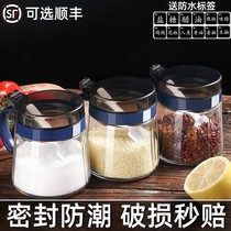Kitchen seasoning jar glass seasoning bottle seasoning box combination set household storage box seasoning jar bottle salt jar