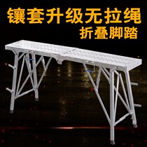 Maden iron stool folding simple new type of engineering ladder pin frame sub-work lifting stool horse-stool lift universal