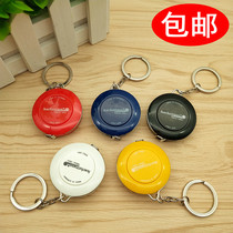  Germany imported hoechstmass keychain mini small tape measure tailor-made clothing ruler leather ruler soft ruler 1 5 meters 3 meters