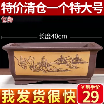 长方形马槽花盆-长方形马槽花盆促销价格、长方形马槽花盆品牌- 淘宝