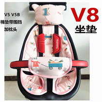 Walking baby artifact cotton pad V3 V5 V8 cushion roller baby artifact accessories basket good V8 mat cotton pad