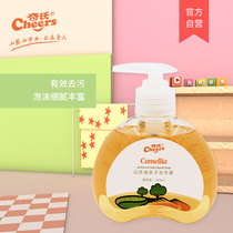 Chushi Shan Tea Oil Parent-child Handwashing Liquid Lubrication Easy To Clean Plant Extraction Mild Without Irritation