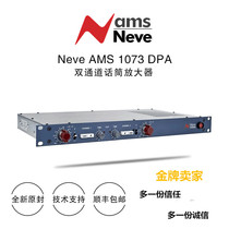AMS NEVE 1073 DPA dual-channel microphone amplifier new spot SF