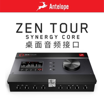 Antelope Antelope Zen tour Synergy Core SC TB Thunder USB interface sound card