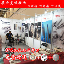 Exhibition poster design production installation custom adhesive hanging shaft hanging painting stickers booth KT plate frame spray photo