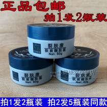 Huano Cracked Skin SOFT AND BEAUTIFUL SKIN CREAM HUANO CRACKING SKIN CONMOISTURIZING SKIN CARE ANTI-CRACK CREAM WARANO ANTI-CRACKING AND SKIN CREAM