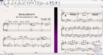 Professional scoring system translation Stal score chorus piano score making pickline recording audio shift